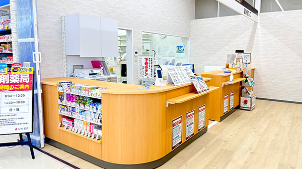 セキ薬局　久喜青毛店_4