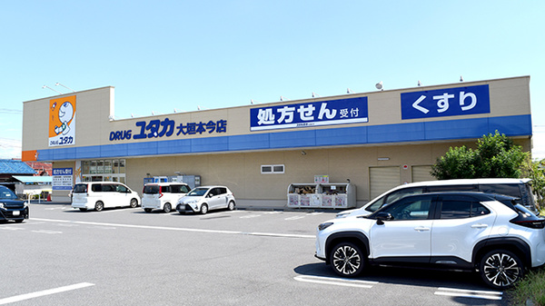 ユタカ薬局大垣本今