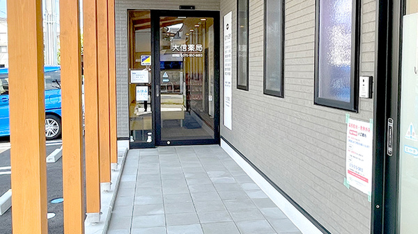 大信薬局西京極店_2