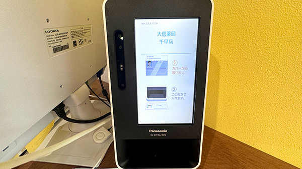 大信薬局千早店_3