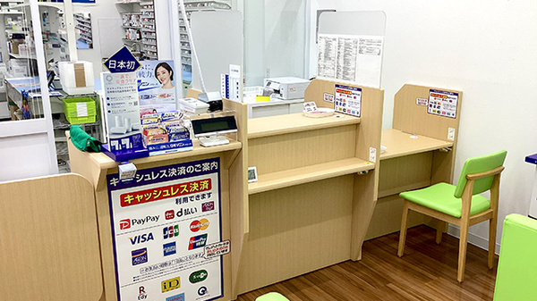 ウェルパーク薬局南葛西店_3