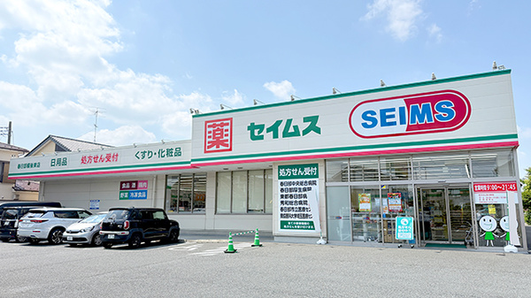ドラッグセイムス春日部備後東薬局