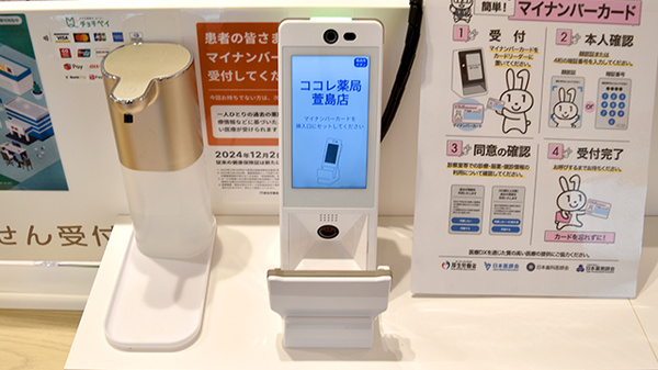 ココレ薬局　萱島店_3