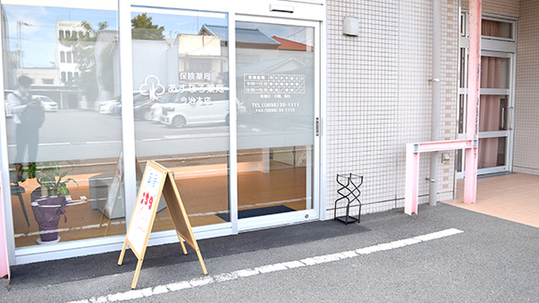 あすなろ薬局　今治本店_2