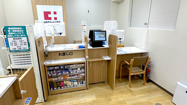 ココカラファイン薬局　荻窪駅前店_3