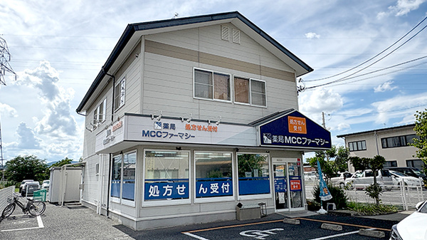 薬局ＭＣＣファーマシー