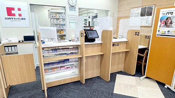 ココカラファイン薬局 成瀬南口駅前店_4
