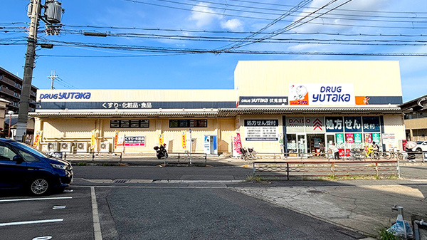 ユタカ薬局伏見深草