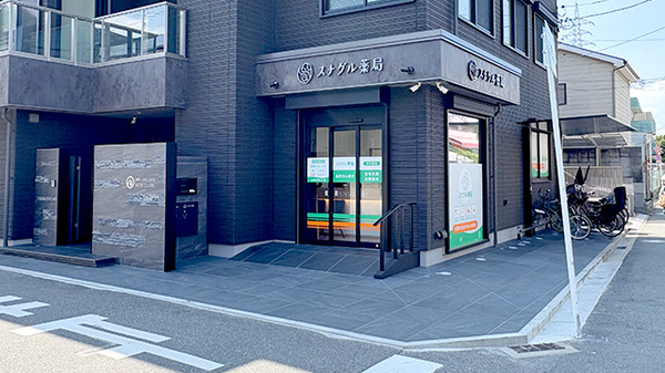 スナグル薬局　中小阪店