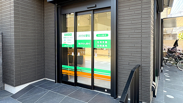スナグル薬局　中小阪店_2