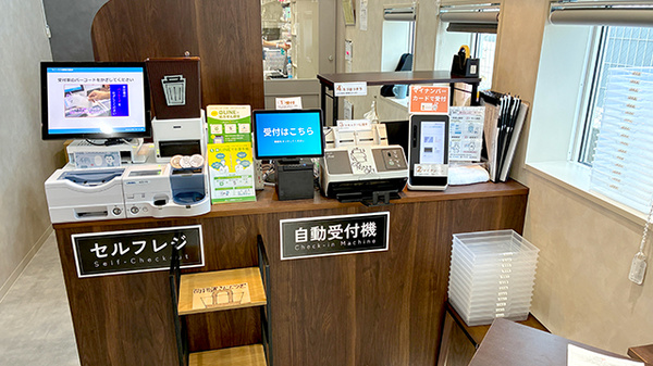 フィーリス薬局　白銀店_3