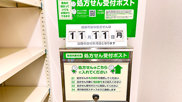 ドラッグセイムス平井4丁目薬局_3