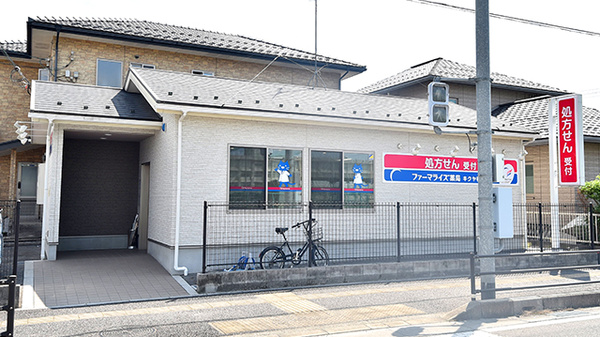 ファーマライズ薬局　キクヤ春日店