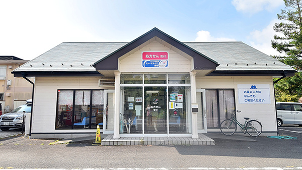 ファーマライズ薬局　キクヤ緑町店