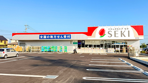 セキ薬局　幸手店