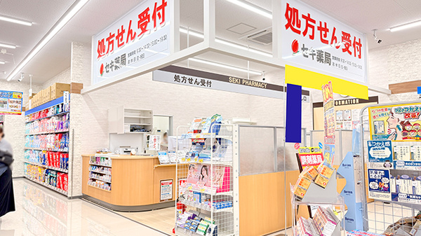 セキ薬局　幸手店_3