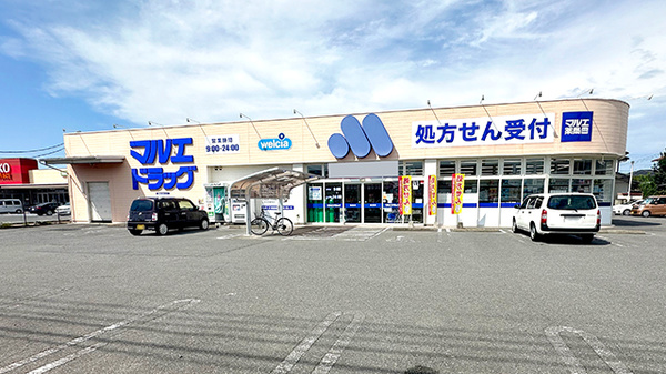 マルエ薬局箱田店