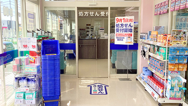 マルエ薬局箱田店_3