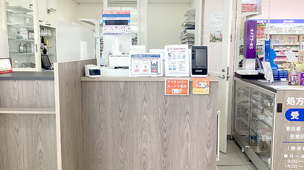 マルエ薬局箱田店_4