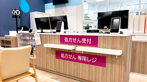 イオン薬局仙台上杉店_2