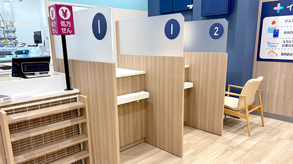 イオン薬局仙台上杉店_3
