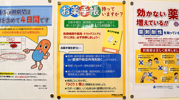 杏林堂薬局　三島駅南調剤センター_4