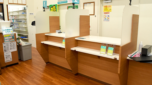 杏林堂薬局藤枝青島店