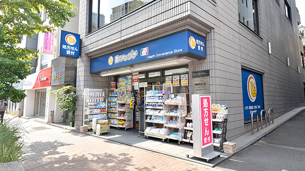 薬のヒグチ薬局　新飯田橋店