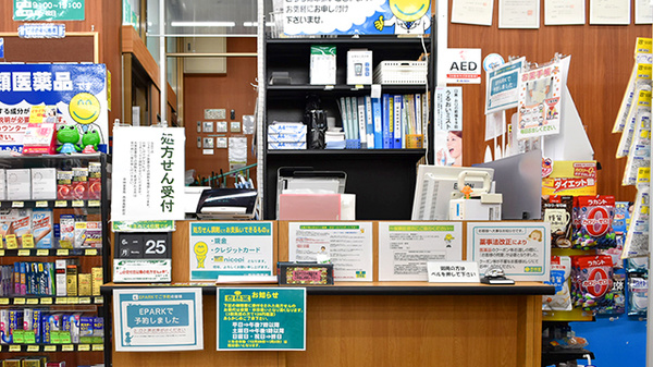 杏林堂薬局　西鹿島駅前店_3