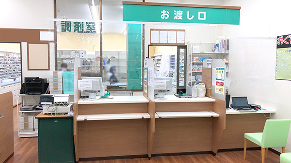 杏林堂薬局　豊田小立野店_4