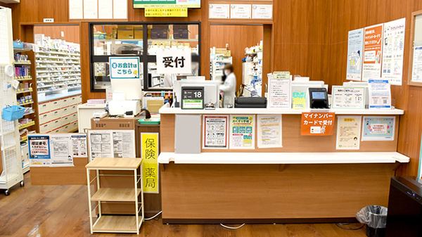 杏林堂薬局　静岡山崎店_3