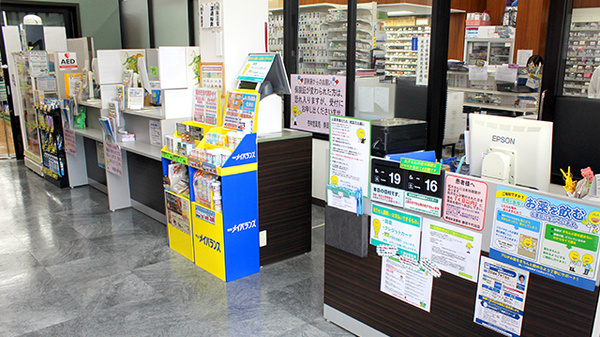 杏林堂薬局　静岡千代田店_3