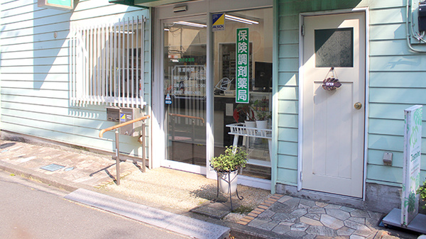くすのき薬局_2