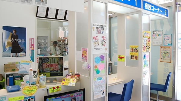 ププレひまわり薬局　妹尾店_4