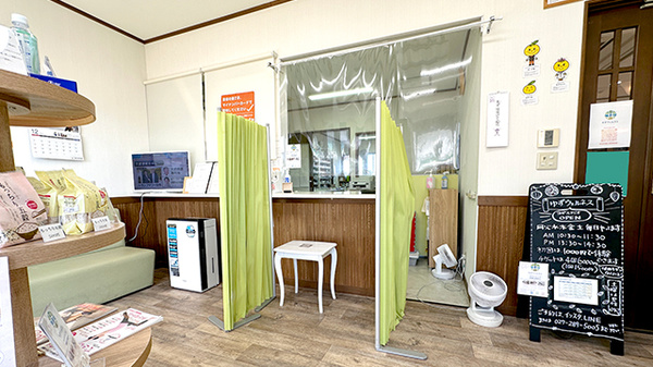 ゆず薬局朝倉店_3