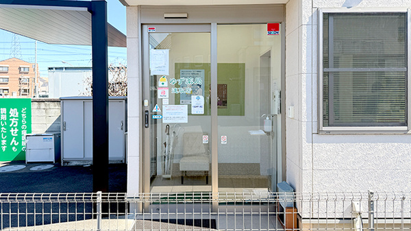 ゆず薬局連取店_2
