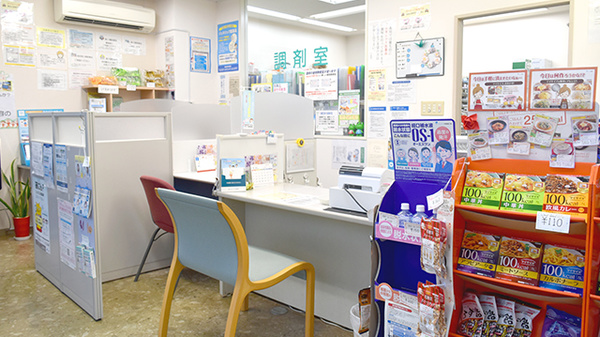 やまと調剤薬局_3
