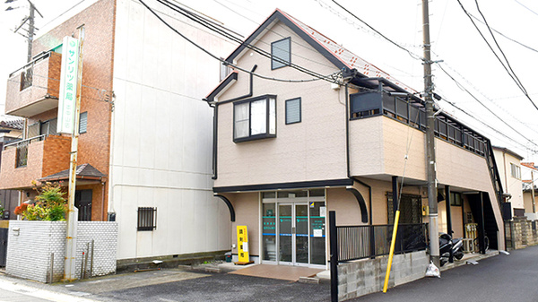 サンリツ薬局　本中山店