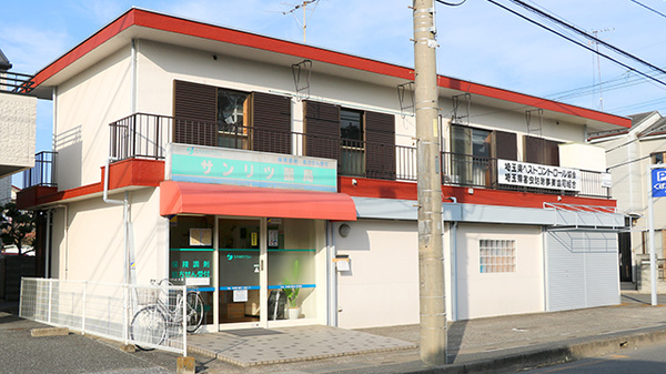 サンリツ薬局　神田店