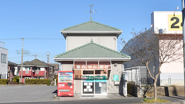 サンリツ薬局　長浦店