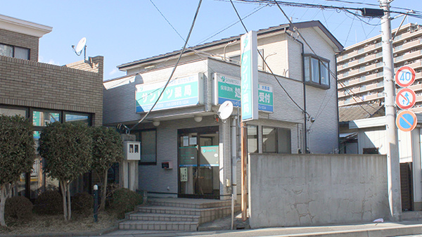 サンリツ薬局大和店
