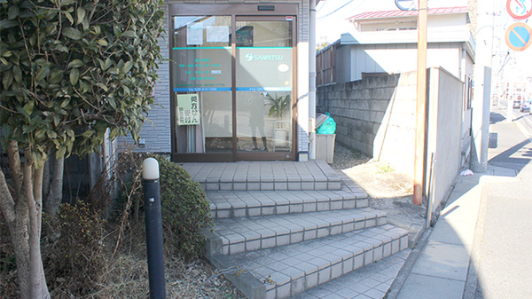 サンリツ薬局大和店_2