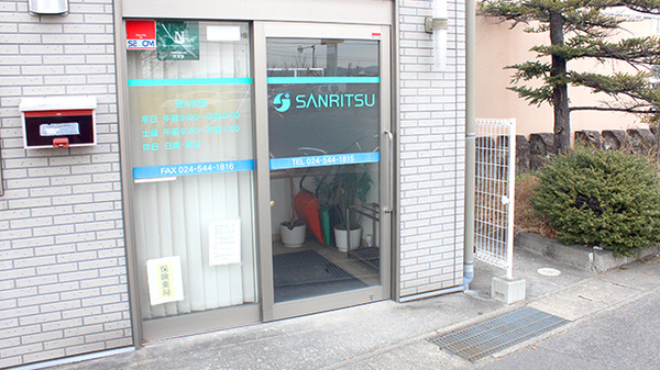 サンリツ薬局福島店_2