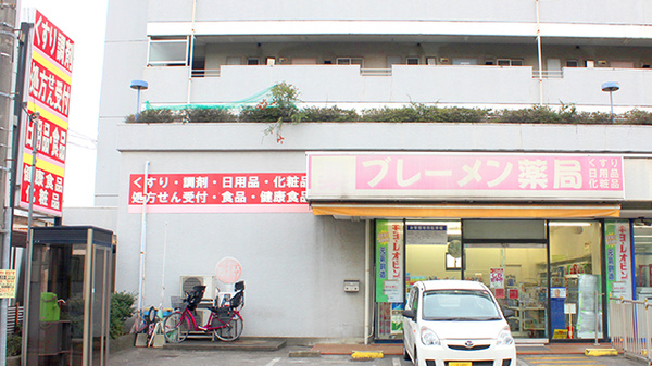 ブレーメン薬局　西青木店