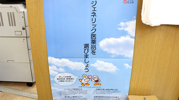 ブレーメン薬局　西青木店_4