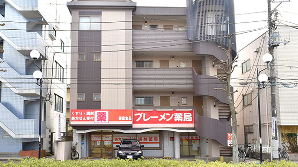 ブレーメン薬局　小倉台店