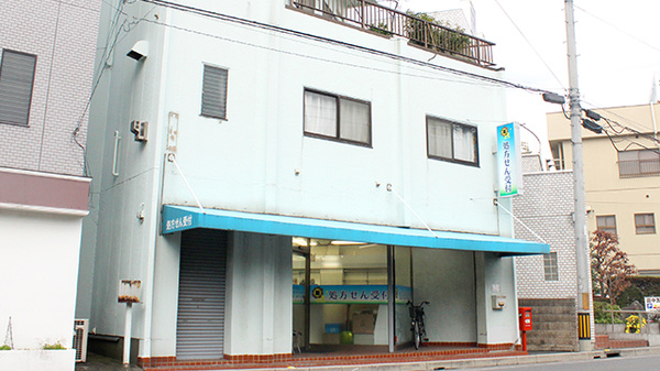ライオン薬局