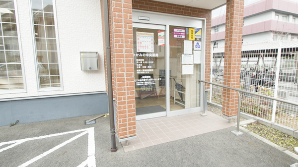 かかみの中央薬局_2