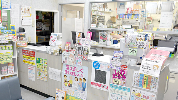 二和調剤薬局_3