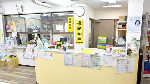 大谷口調剤薬局_3